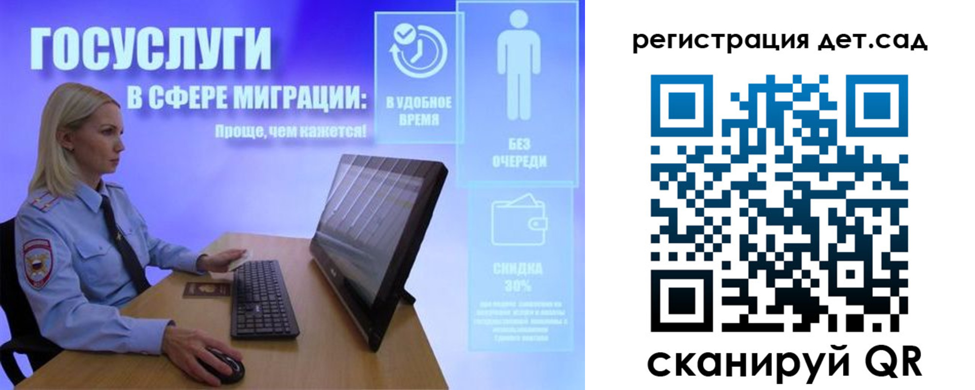 прописка от собственника в Данилове