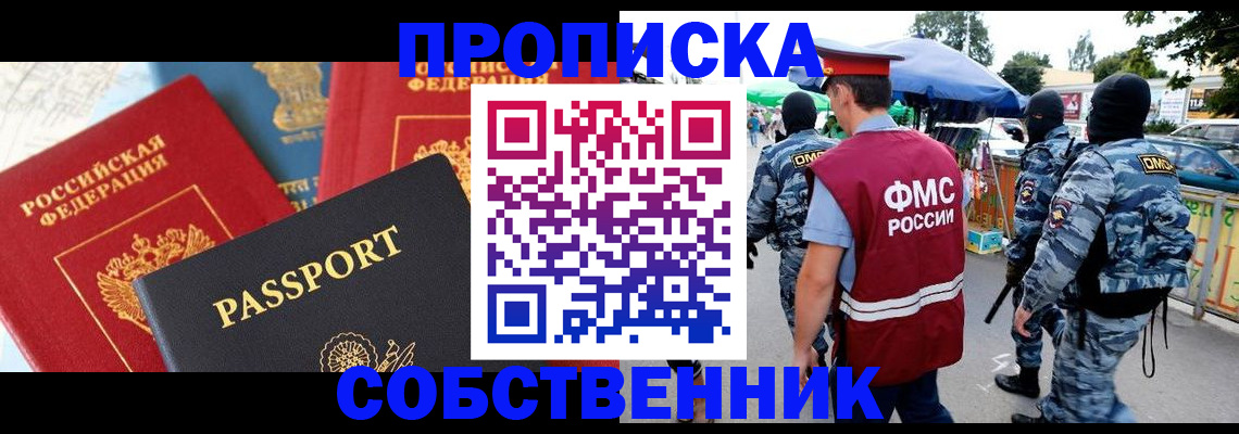 найти адрес прописки в Данилове