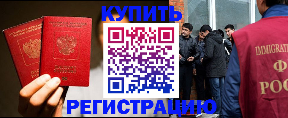 найти адрес прописки в Данилове